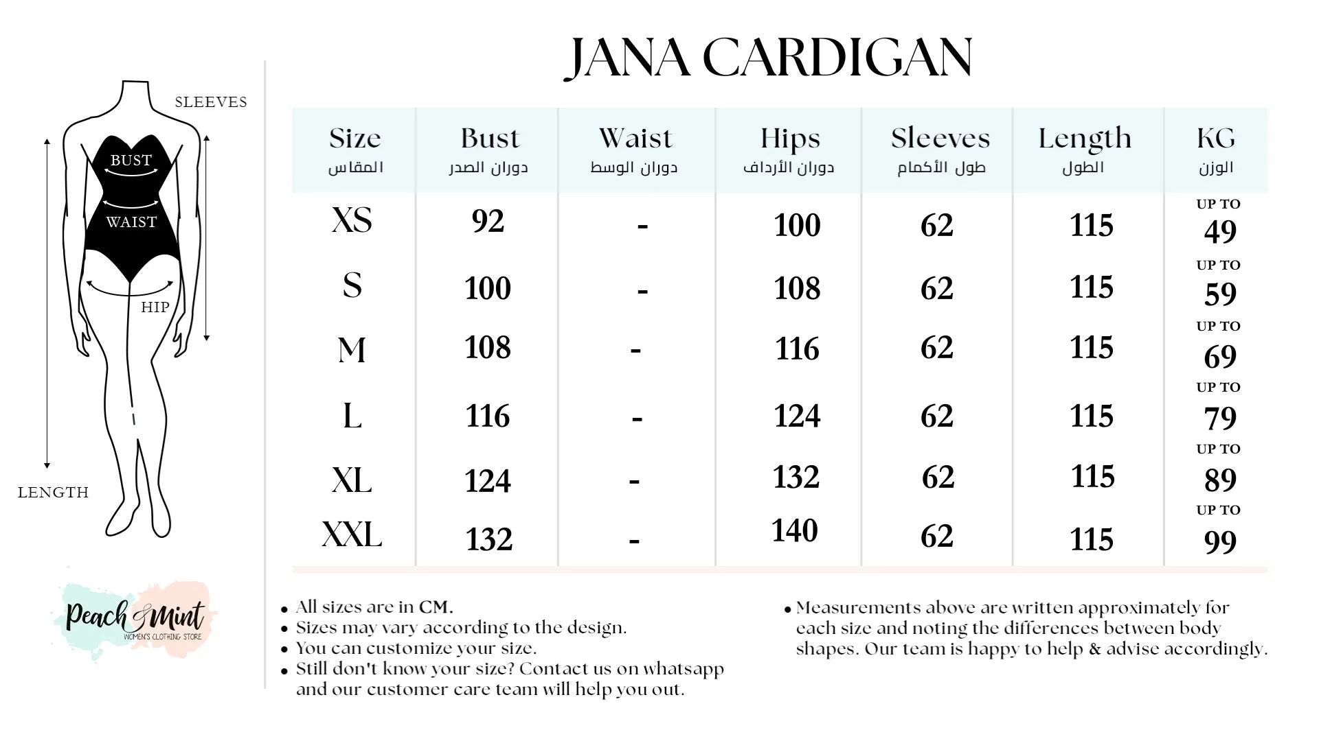 Jana cardigan in Pale sage